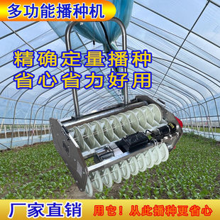 High-Power Seeder for Transplanting Medicinal Materials, Hand-Push Type, One Spoon, One Seed, Vegetables, No Need for Household Electric Models, Others