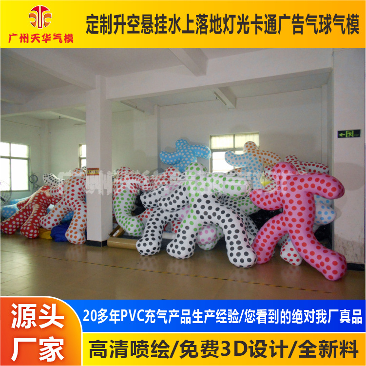 Personalizado inflable PVC actividad apoyos inflable modelado del cuerpo humano inflable publicidad inflable modelo inflable