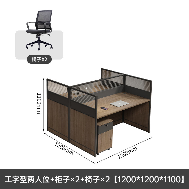 职员办公桌椅组合员工位简约现代六人位办公室屏风卡座工位办公桌|undefined