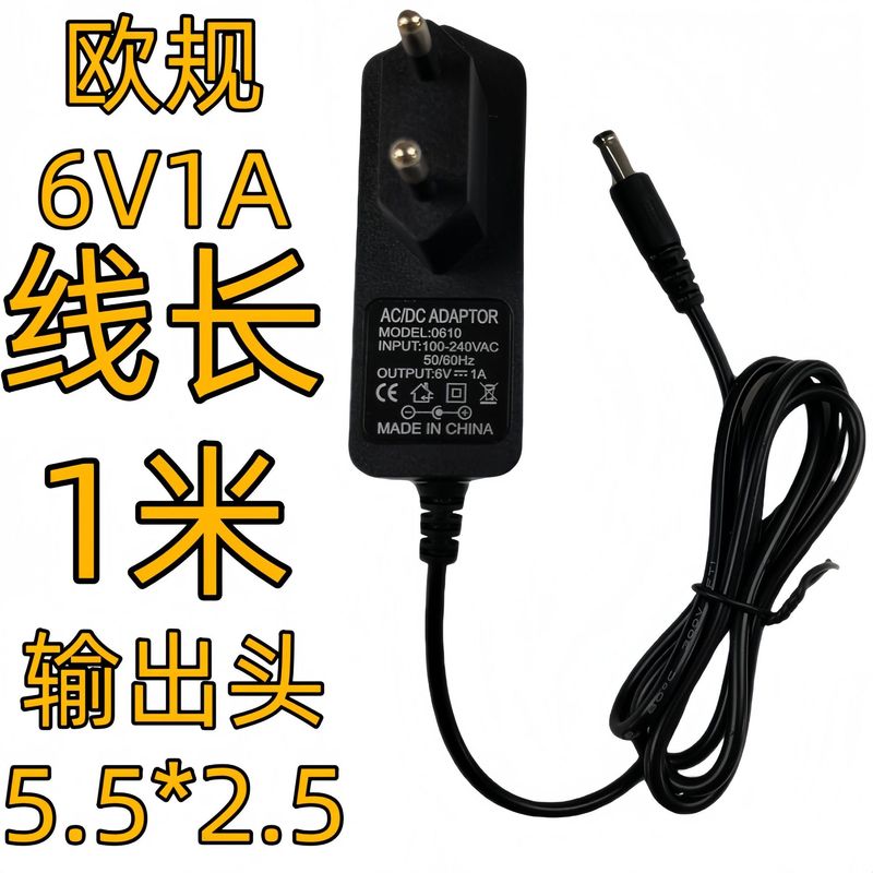 欧规12v1a电源适配器机顶盒路由器5v2a监控摄像头12v2a电源适配器|undefined