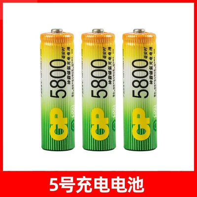 rechargeable AA and AAA nickel-metal – Hibrid akkumulyator batareyaları - without-charger-3-aa-batteries