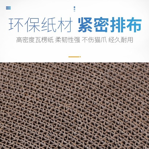Cat scratching board claw grinder cat claw board corrugated paper cat scratching pad cat toy scratching board cat nest toy cat supplies