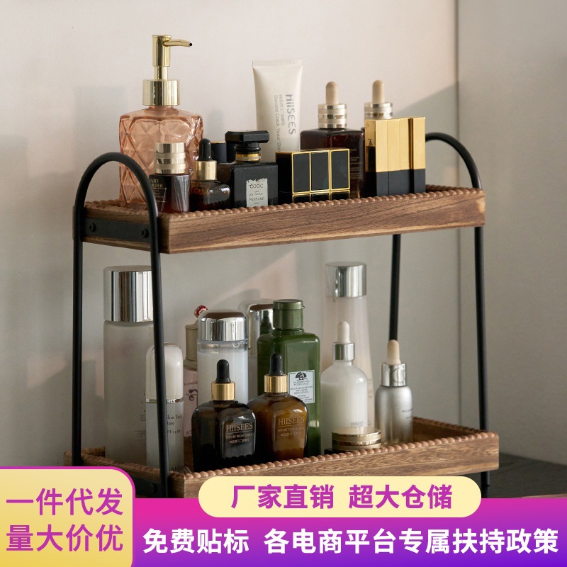 Solid Wood and Iron Art Desktop Double-Layer Storage Rack, Spice Rack, Bathroom Cosmetics Multi-Layer Storage Rack, Kitchen Countertop Storage