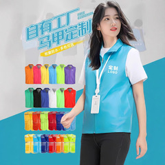 马甲定制义工公益活动广告衫马甲印字工作服超市胖东来马甲印logo