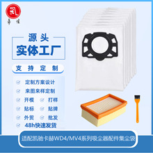 mPYKarchermMV4MV5MV6 WD4 WD5 WD6mVW