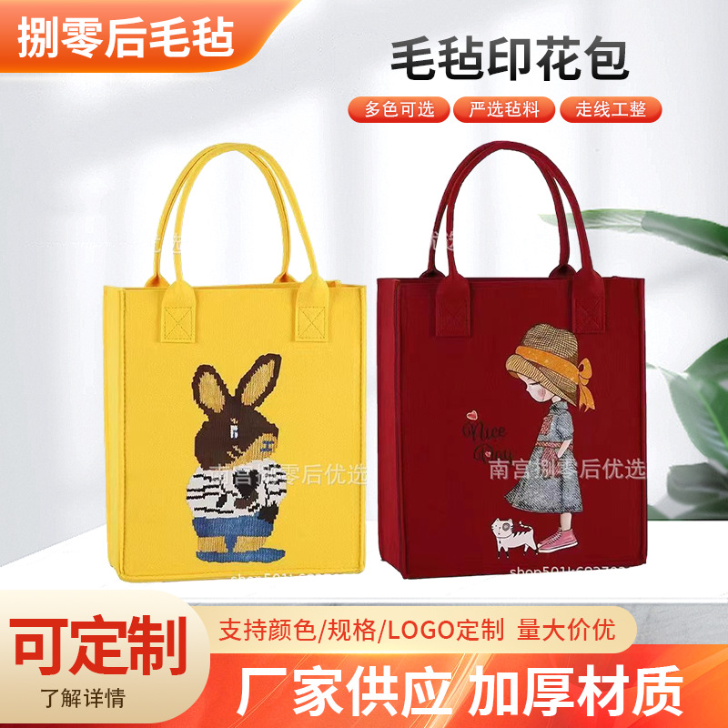 新款简约时尚多色烫画高腰毛毡包学生补习袋日常文件袋高颜值