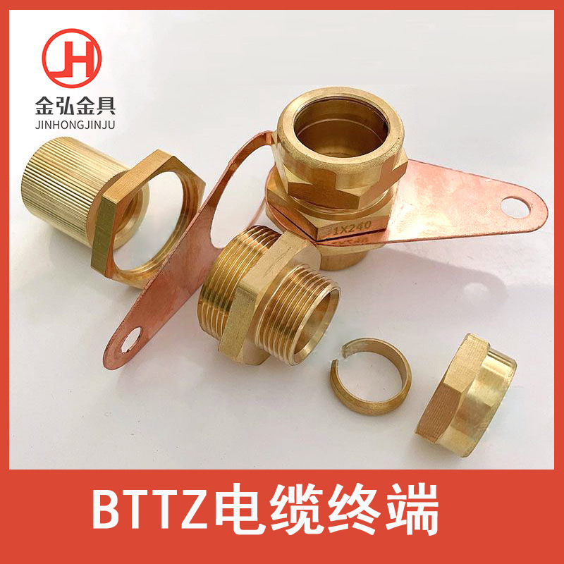 金弘 绝缘电缆终端BTTZ终端BTTZ矿物质电缆头 厂家直供防火终端头