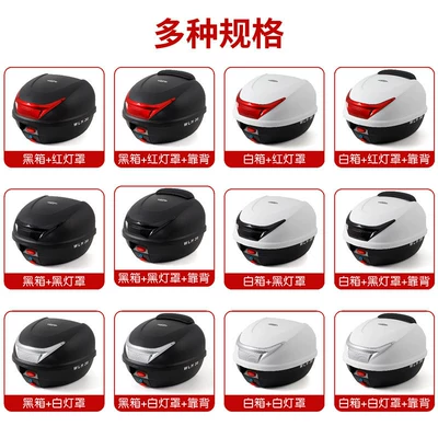 bikes, universal motorcycle trunk, Motorcycle trunk