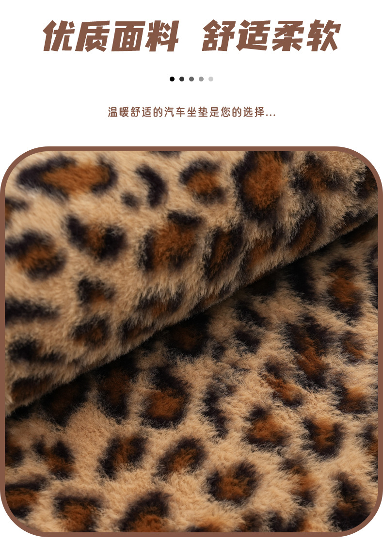 Cute Cat Car Seat Cushion Plush Winter Warm Car Comfortable Seat Cushion Creative Cartoon Car Seat Cover