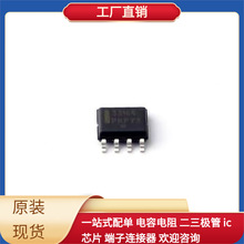 MC33164D-3G SOIC-8 TPS630250RNCR TPS65261-1RHBR TPS56221DQP