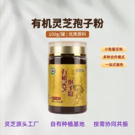 保健食品;灵芝;代用/养生茶