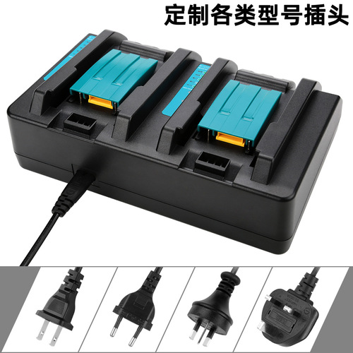 Substitute for Makita Dual Charger DC18RD 14.4V-18V Lithium Battery Charger DC18RC Manufacturer