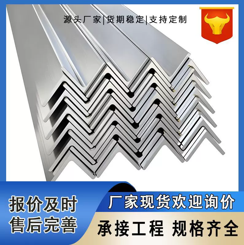 热镀锌角钢Q355国标工厂直发三角钢承重万能角铁可冲孔加工零切黑