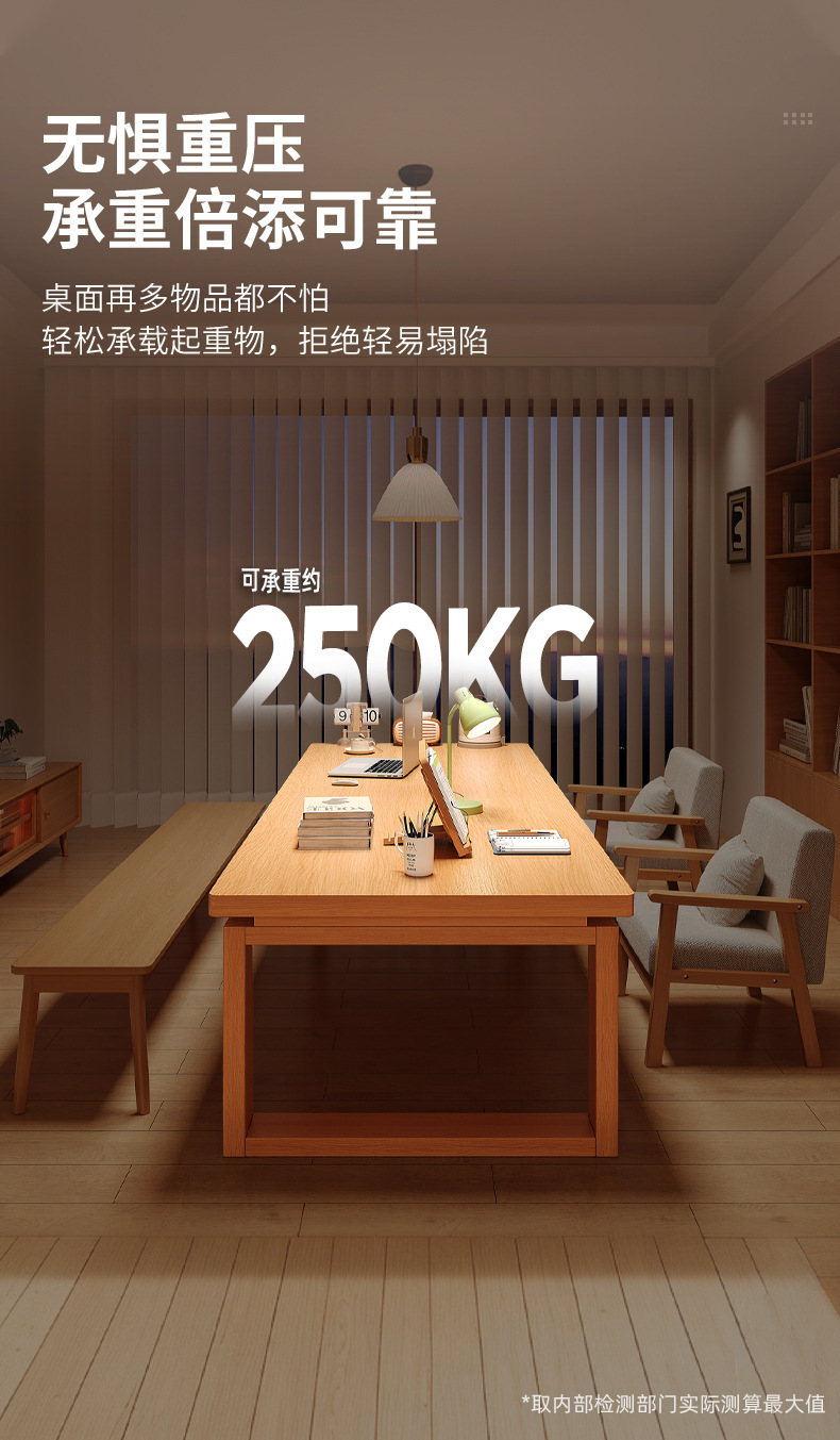复制_客厅大长书桌长条桌工作台家用办公桌学习桌.jpg