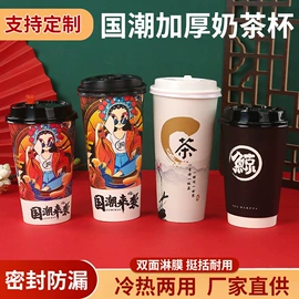 纸袋;外卖餐饮包装;纸杯