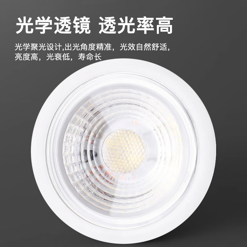 FSL Foshan iluminación LED lámpara taza 12V Spotlight pin GU5.3 alta presión COB lámpara taza mr16 ahorro de energía destacado image 3