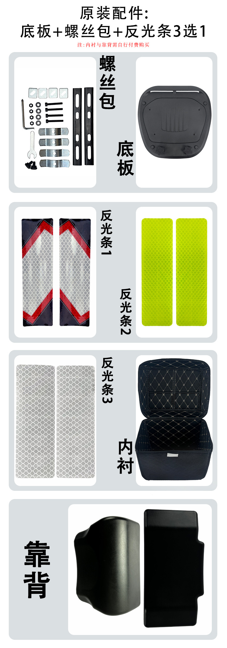 Custom-Made 36L Imitation Aluminum Alloy Spray-Painted Tail Box, Large Capacity Motorcycle/Electric Vehicle Storage Trunk, Waterproof Tail Box