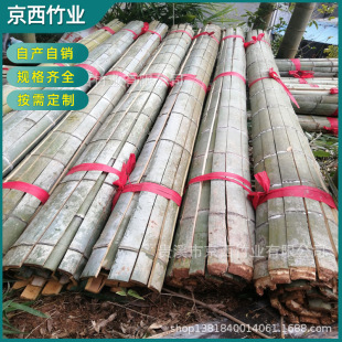 in stock supply green bamboo bamboo pole vegetable greenhouse rack bamboo small arch shed bamboo wholesale