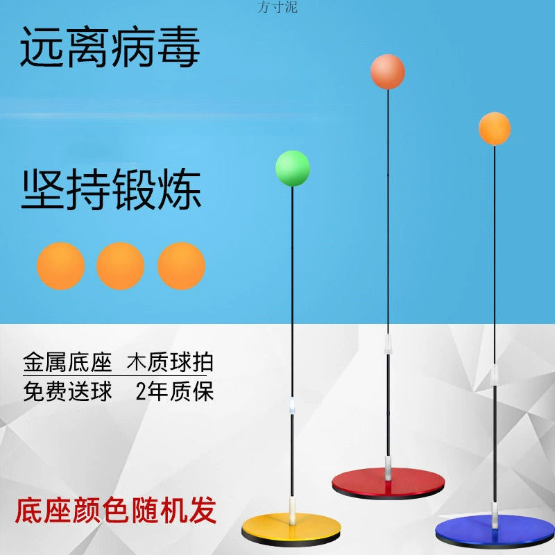 Модернизированная версия тренажера для настольного тенниса Упругая мягкая ось саморепробированная тренировка для взрослых по настольному теннису
