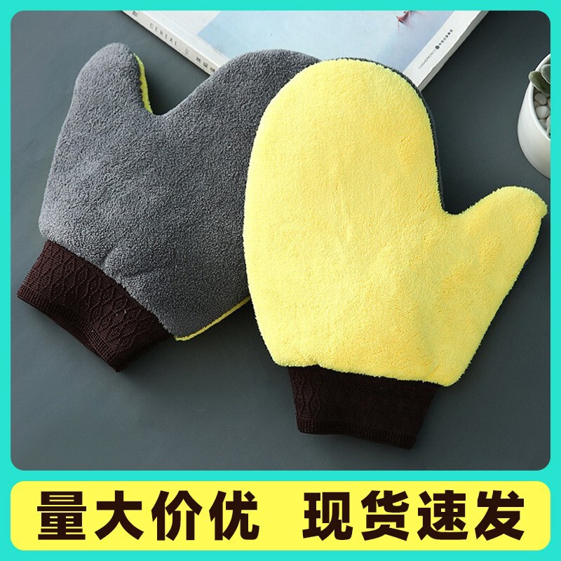 Car Wash Gloves, Interior Cleaning Double-Sided Plush Car Waxing Gloves, Bear Paw Car Wiping Thickened Cleaning Cloth