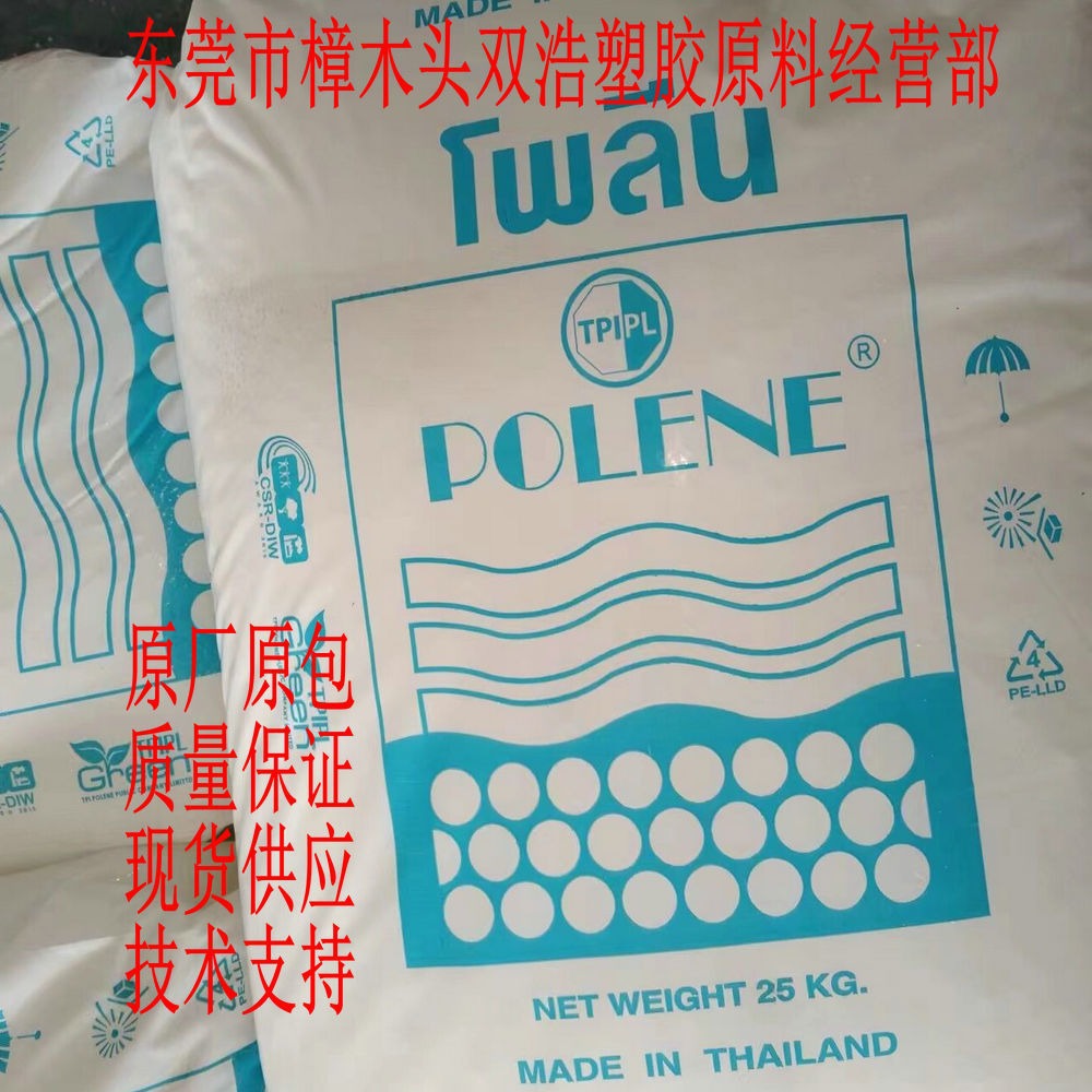 含量28% 高流动性热熔胶料 EVA 泰国TPI YV1055 WV1055