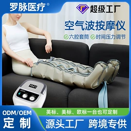 其他按摩器材;康复辅助器械;牵引矫正设备