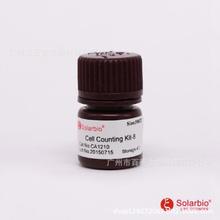 CCK-8试剂盒(细胞增殖及毒性检测试剂盒) CA1210
