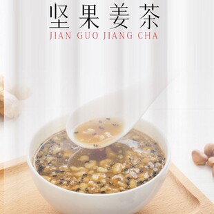 坚果姜茶500g核桃腰果花生松子仁枸杞暖炉姜茶即食冲泡饮品批发-阿里巴巴
