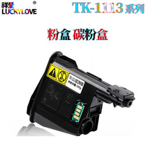 �m�þ���TK-1113ī�ۺ�FS 1040 1020 1120 ̼�� ī�� �ۺ� ī��