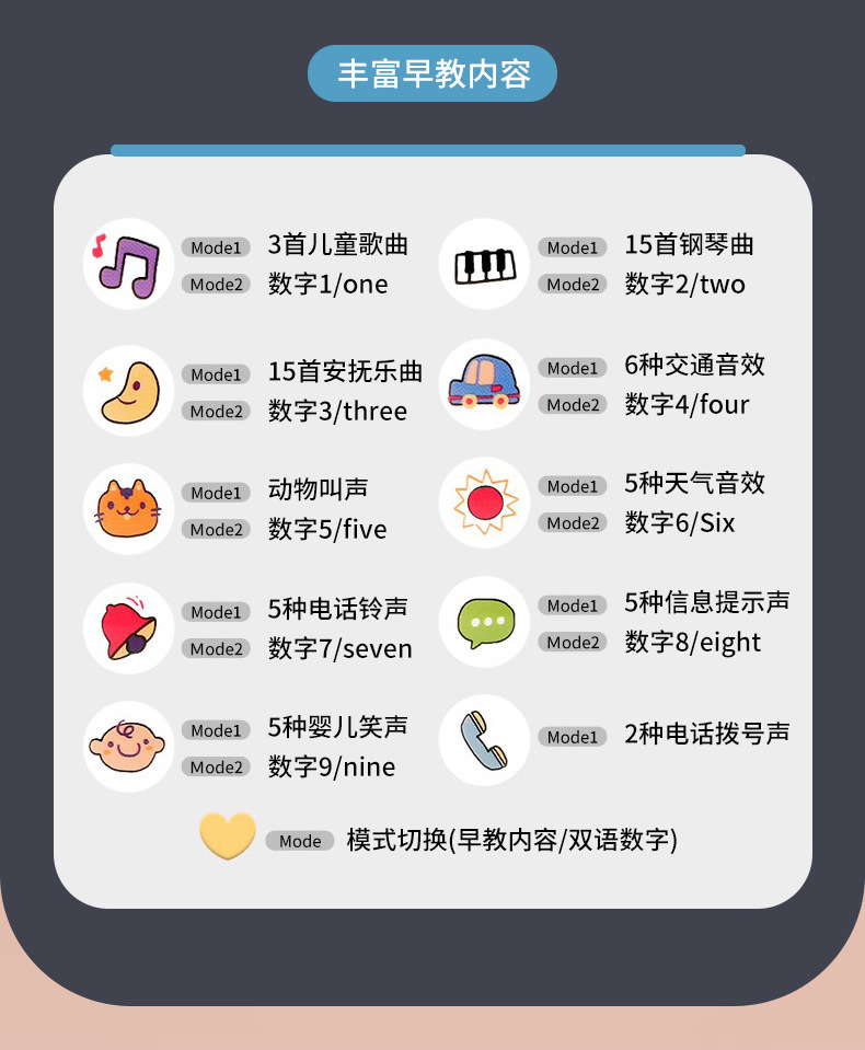 小鹿多功能手机_r5_c1.jpg