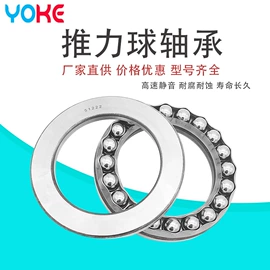 深沟球轴承;轴承座;圆柱滚子轴承