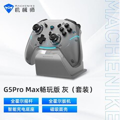 メカニック (マチニーク) G5Pro V2 Maxワイヤレスbluetoothゲームパッド