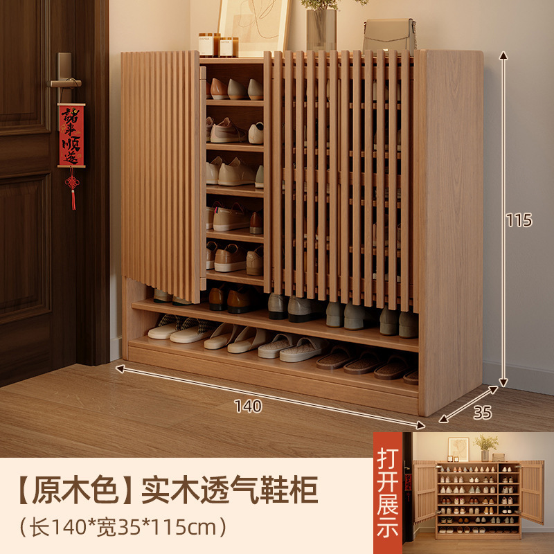 無垢材の靴キャビネット、家の玄関収納キャビネット、壁一体型屋内大容量多層廊下エレベーター口|undefined