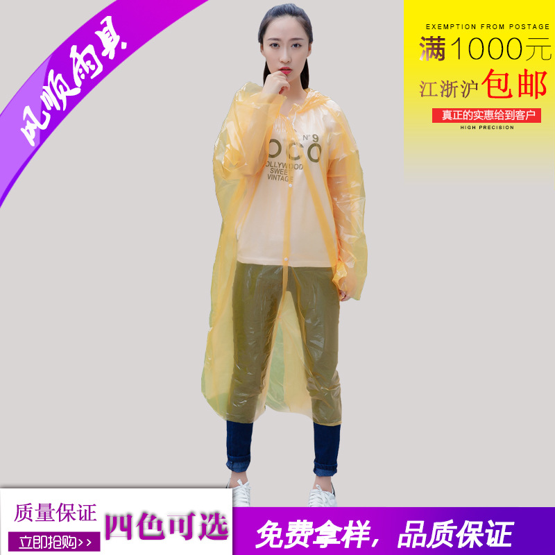 Manufacturers supply thickened new materials button raincoat PE hat…