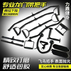 フィットネス訓練の取っ手の飛鳥の部品の高位は船の足首を引いて電気泳動の黒をかけてv型をスプレーして背の取っ手を引っ張ります。