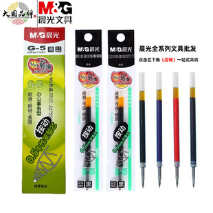 ����G-5�Pо��ɫ0.5mmᘹܰ���G5�ӏ��^���ԹP��о���ֹPˮ�P�Pо