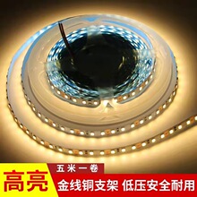 led��12v�NƬ��ճ���z24v���۾��Ι�̨�o�l�W���ø������@ָX20