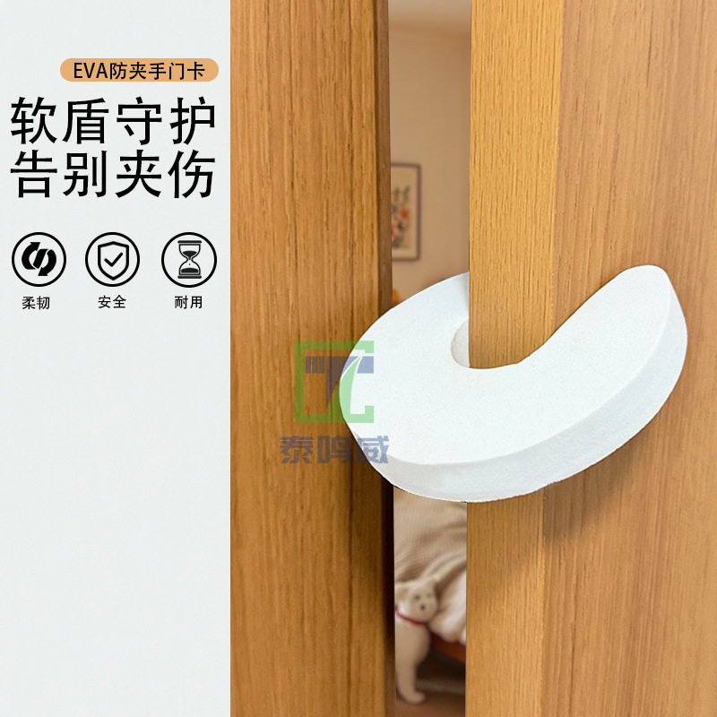 Children's door stopper