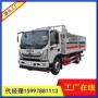 福田仓栏危险品车