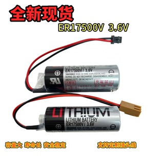 ȫ�°����C����YRC1000�|֥ER17500V GP���w늳�HW1483880-A