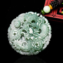 缅料冰底飘淡绿龙牌生肖龙牌玉项坠天然A货翡翠吊坠四会珠宝批发