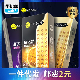 Secret Love Condom Lasting PLUS Large Particle Hyaluronic Acid Ultra-thin Condom Sex Adult Sex Products Wholesale