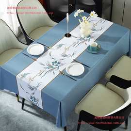 桌布防水防油防烫免洗加厚长方形台布ins风茶几学习桌垫PVC餐桌布