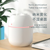 Humidifier, table aromatherapy, handheld spray for auto, new collection