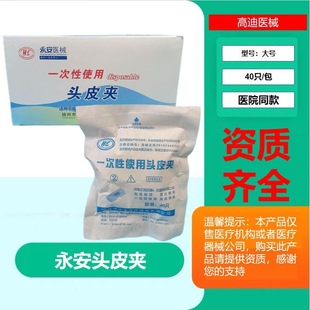 �P������һ����ʹ���^Ƥ�A40��/��1000ֻ/���t������^Ƥ�A