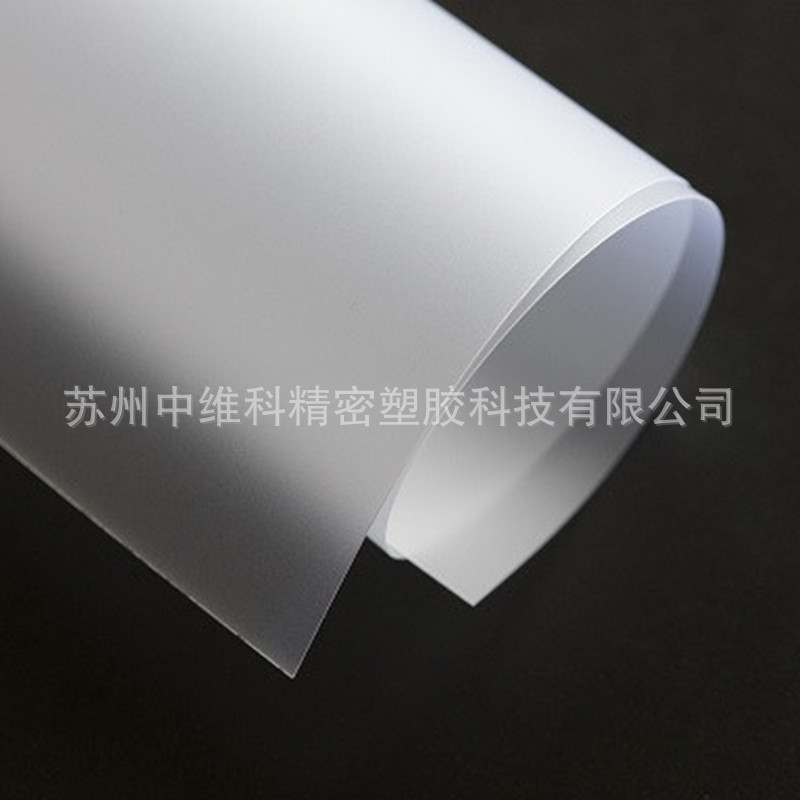 PC聚碳酸酯扩散板PC扩散膜PC防眩光扩散片阻燃