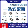 smd全新共模热敏滤波器