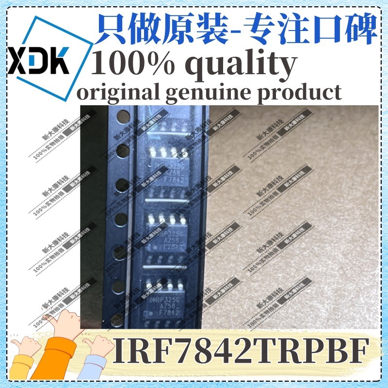 原装 IRF7842TRPBF 丝印F7842 封装SOP-8 N沟道 40V 18A 场效应管