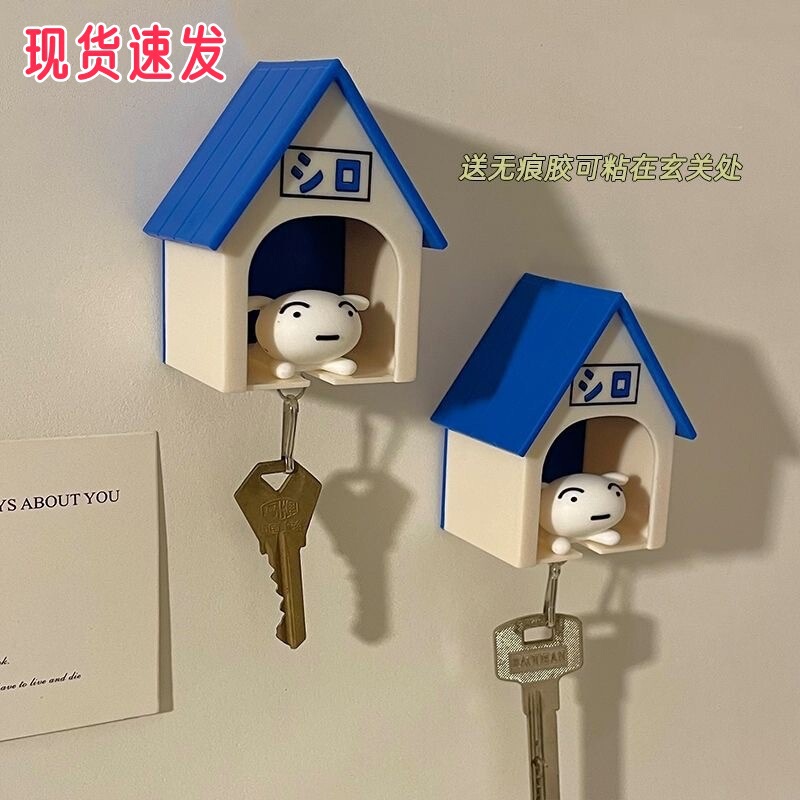New white key chain anti-lost crayon small new key rack house doll creative cartoon key cute New white key chain anti-lost crayon small new key rack house doll creative cartoon key cute