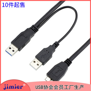 3.0 �Ƅ�Ӳ�P�� 2A������ 2�^Uһ�^T���^ 5p �pU����X����USB�